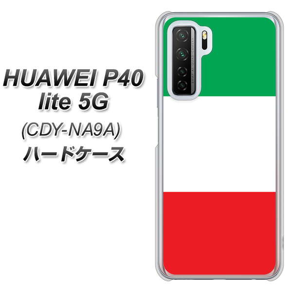 HUAWEI（ファーウェイ） P40 lite 5G CDY-NA9A 高画質仕上げ 背面印刷 ハードケース【676 イタリア】