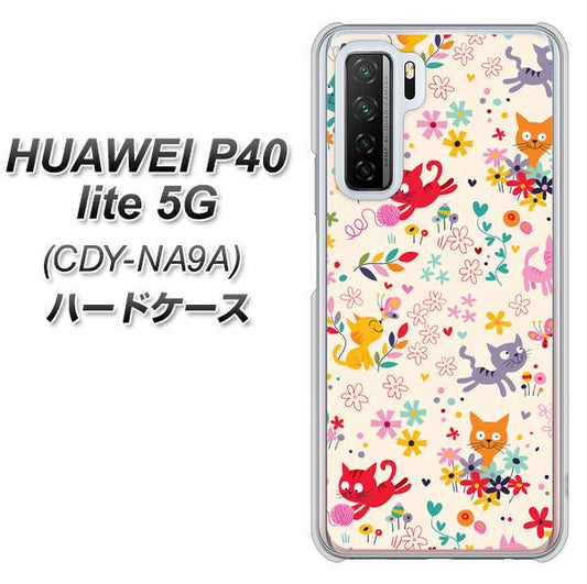 HUAWEI（ファーウェイ） P40 lite 5G CDY-NA9A 高画質仕上げ 背面印刷 ハードケース【693 ネコのあそび場】