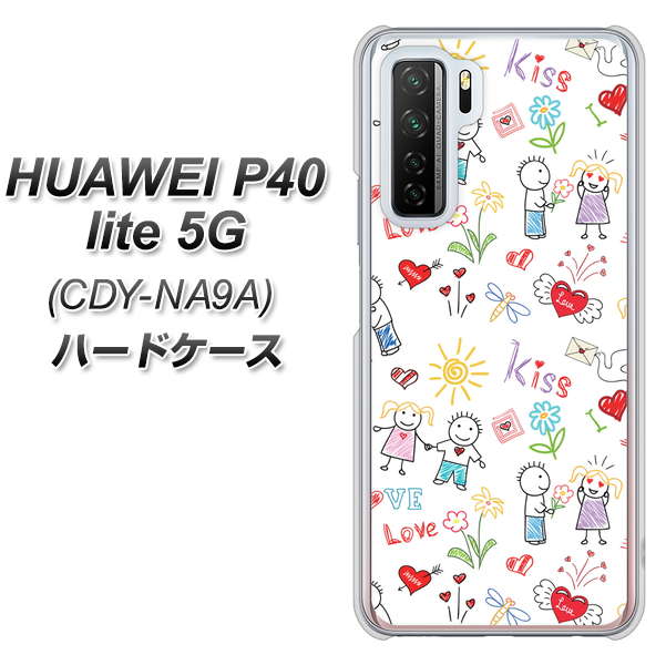 HUAWEI（ファーウェイ） P40 lite 5G CDY-NA9A 高画質仕上げ 背面印刷 ハードケース【710 カップル】