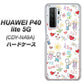 HUAWEI（ファーウェイ） P40 lite 5G CDY-NA9A 高画質仕上げ 背面印刷 ハードケース【710 カップル】