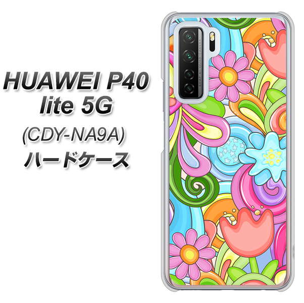 HUAWEI（ファーウェイ） P40 lite 5G CDY-NA9A 高画質仕上げ 背面印刷 ハードケース【713 ミラクルフラワー】