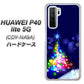 HUAWEI（ファーウェイ） P40 lite 5G CDY-NA9A 高画質仕上げ 背面印刷 ハードケース【720 白銀のクリスマスツリー】