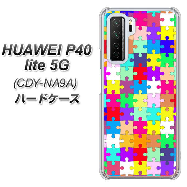 HUAWEI（ファーウェイ） P40 lite 5G CDY-NA9A 高画質仕上げ 背面印刷 ハードケース【727 カラフルパズル】