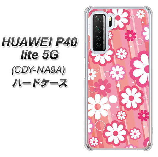 HUAWEI（ファーウェイ） P40 lite 5G CDY-NA9A 高画質仕上げ 背面印刷 ハードケース【751 マーガレット（ピンク系）】