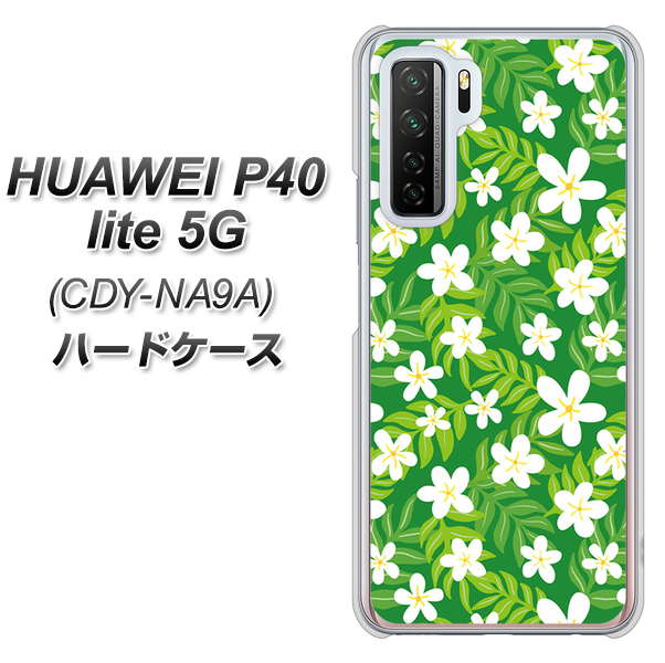 HUAWEI（ファーウェイ） P40 lite 5G CDY-NA9A 高画質仕上げ 背面印刷 ハードケース【760 ジャスミンの花畑】