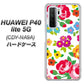 HUAWEI（ファーウェイ） P40 lite 5G CDY-NA9A 高画質仕上げ 背面印刷 ハードケース【776 5月のフラワーガーデン】