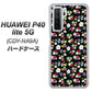 HUAWEI（ファーウェイ） P40 lite 5G CDY-NA9A 高画質仕上げ 背面印刷 ハードケース【778 マイクロリバティプリントBK】