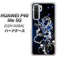 HUAWEI（ファーウェイ） P40 lite 5G CDY-NA9A 高画質仕上げ 背面印刷 ハードケース【1000 闇のシェンロン】