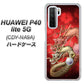HUAWEI（ファーウェイ） P40 lite 5G CDY-NA9A 高画質仕上げ 背面印刷 ハードケース【1004 桜と龍】
