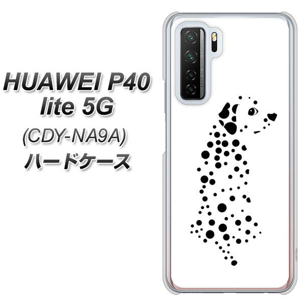 HUAWEI（ファーウェイ） P40 lite 5G CDY-NA9A 高画質仕上げ 背面印刷 ハードケース【1038 振り向くダルメシアン（WH）】