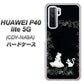 HUAWEI（ファーウェイ） P40 lite 5G CDY-NA9A 高画質仕上げ 背面印刷 ハードケース【1097 お姫様とネコ（モノトーン）】
