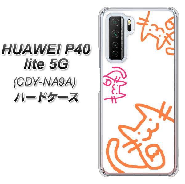 HUAWEI（ファーウェイ） P40 lite 5G CDY-NA9A 高画質仕上げ 背面印刷 ハードケース【1098 手まねきする3匹のネコ】