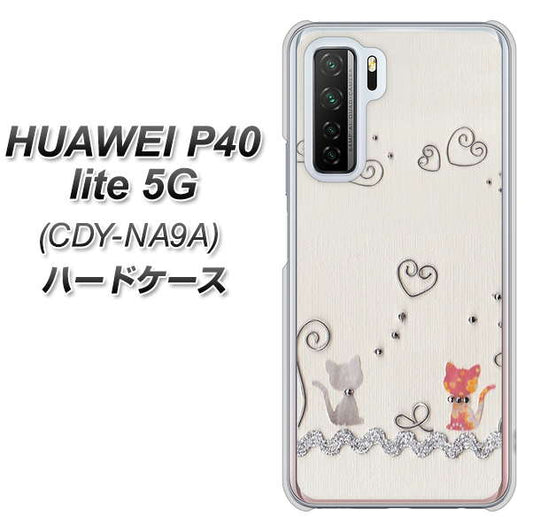 HUAWEI（ファーウェイ） P40 lite 5G CDY-NA9A 高画質仕上げ 背面印刷 ハードケース【1103 クラフト写真ネコ】