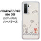 HUAWEI（ファーウェイ） P40 lite 5G CDY-NA9A 高画質仕上げ 背面印刷 ハードケース【1103 クラフト写真ネコ】