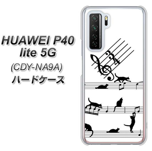 HUAWEI（ファーウェイ） P40 lite 5G CDY-NA9A 高画質仕上げ 背面印刷 ハードケース【1112 音符とじゃれるネコ2】