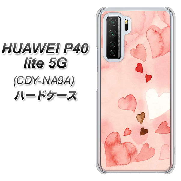 HUAWEI（ファーウェイ） P40 lite 5G CDY-NA9A 高画質仕上げ 背面印刷 ハードケース【1125 ハートの和紙】