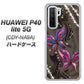 HUAWEI（ファーウェイ） P40 lite 5G CDY-NA9A 高画質仕上げ 背面印刷 ハードケース【1164 キラめくストーンと蝶】