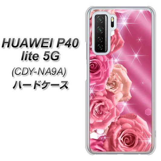 HUAWEI（ファーウェイ） P40 lite 5G CDY-NA9A 高画質仕上げ 背面印刷 ハードケース【1182 ピンクの薔薇に誘われて】