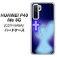 HUAWEI（ファーウェイ） P40 lite 5G CDY-NA9A 高画質仕上げ 背面印刷 ハードケース【1249 祈りを捧げる天使】