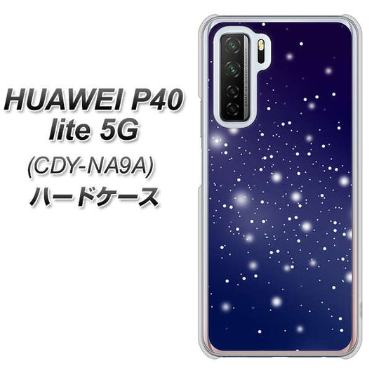 HUAWEI（ファーウェイ） P40 lite 5G CDY-NA9A 高画質仕上げ 背面印刷 ハードケース【1271 天空の川】