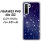 HUAWEI（ファーウェイ） P40 lite 5G CDY-NA9A 高画質仕上げ 背面印刷 ハードケース【1271 天空の川】