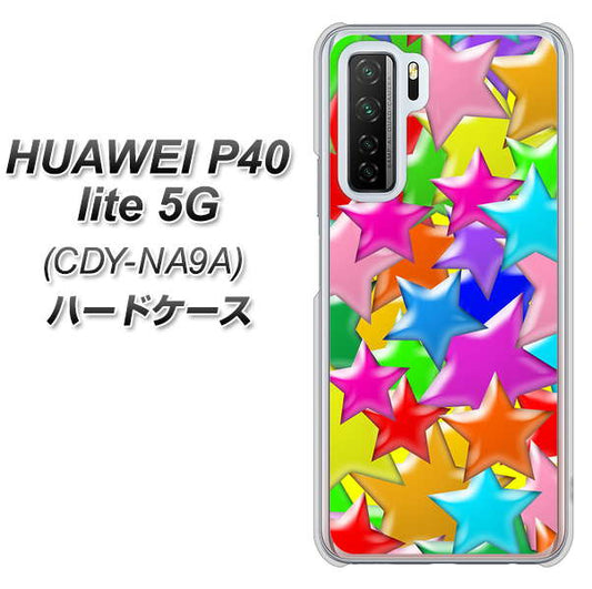 HUAWEI（ファーウェイ） P40 lite 5G CDY-NA9A 高画質仕上げ 背面印刷 ハードケース【1293 ランダムスター】