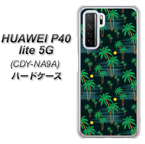 HUAWEI（ファーウェイ） P40 lite 5G CDY-NA9A 高画質仕上げ 背面印刷 ハードケース【1315 月夜とヤシ】