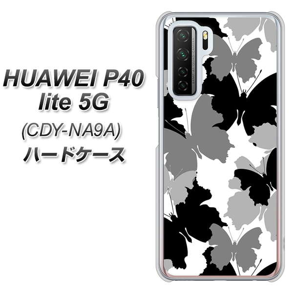 HUAWEI（ファーウェイ） P40 lite 5G CDY-NA9A 高画質仕上げ 背面印刷 ハードケース【1336 夜の蝶】