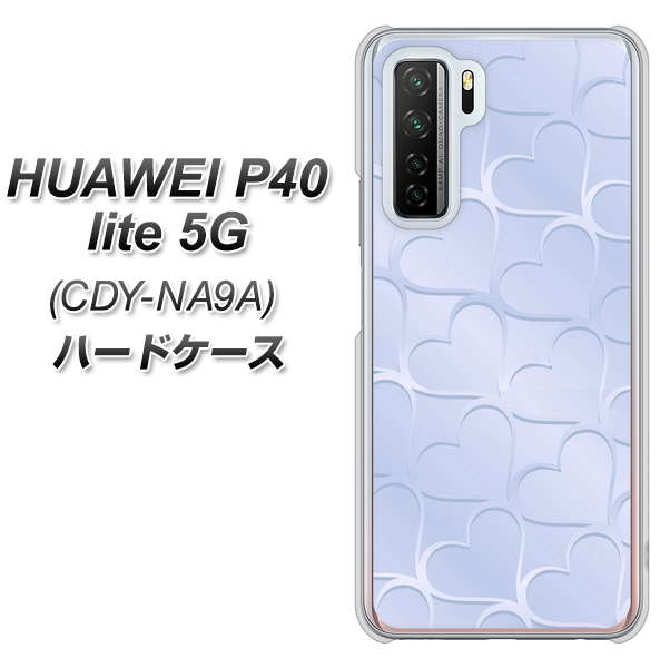HUAWEI（ファーウェイ） P40 lite 5G CDY-NA9A 高画質仕上げ 背面印刷 ハードケース【1341 かくれハート（ライトブルー）】