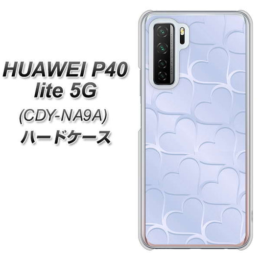 HUAWEI（ファーウェイ） P40 lite 5G CDY-NA9A 高画質仕上げ 背面印刷 ハードケース【1341 かくれハート（ライトブルー）】