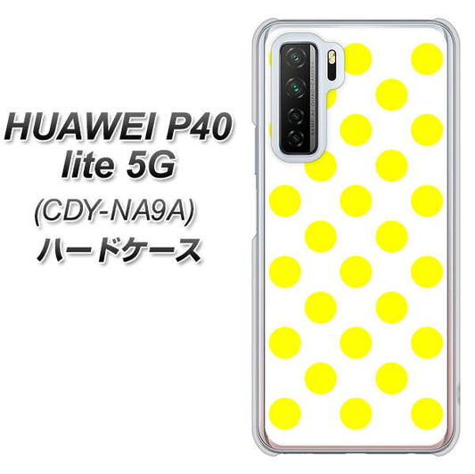 HUAWEI（ファーウェイ） P40 lite 5G CDY-NA9A 高画質仕上げ 背面印刷 ハードケース【1350 シンプルビッグ黄白】