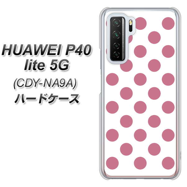 HUAWEI（ファーウェイ） P40 lite 5G CDY-NA9A 高画質仕上げ 背面印刷 ハードケース【1357 シンプルビッグ薄ピンク白】