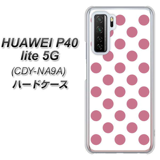 HUAWEI（ファーウェイ） P40 lite 5G CDY-NA9A 高画質仕上げ 背面印刷 ハードケース【1357 シンプルビッグ薄ピンク白】