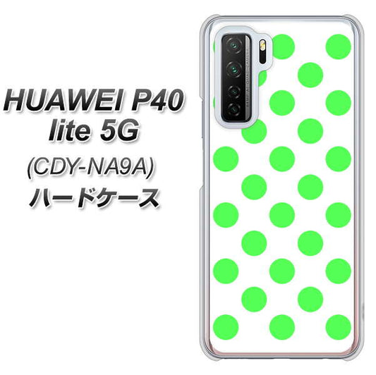 HUAWEI（ファーウェイ） P40 lite 5G CDY-NA9A 高画質仕上げ 背面印刷 ハードケース【1358 シンプルビッグ緑白】