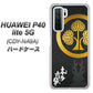 HUAWEI（ファーウェイ） P40 lite 5G CDY-NA9A 高画質仕上げ 背面印刷 ハードケース【AB814 本多忠勝 シルエットと家紋】