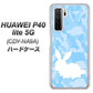 HUAWEI（ファーウェイ） P40 lite 5G CDY-NA9A 高画質仕上げ 背面印刷 ハードケース【AG805 うさぎ迷彩風（水色）】