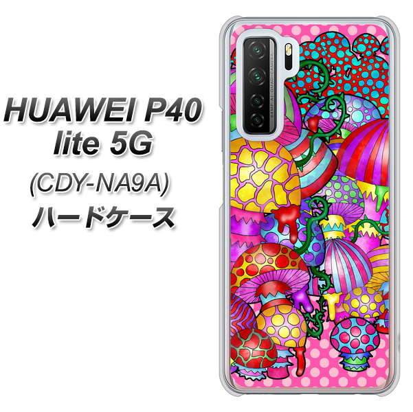 HUAWEI（ファーウェイ） P40 lite 5G CDY-NA9A 高画質仕上げ 背面印刷 ハードケース【AG806 きのこ（ピンク）】