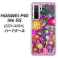 HUAWEI（ファーウェイ） P40 lite 5G CDY-NA9A 高画質仕上げ 背面印刷 ハードケース【AG806 きのこ（ピンク）】