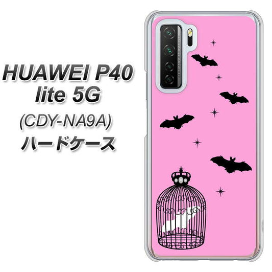HUAWEI（ファーウェイ） P40 lite 5G CDY-NA9A 高画質仕上げ 背面印刷 ハードケース【AG808 こうもりの王冠鳥かご（ピンク×黒）】