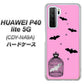 HUAWEI（ファーウェイ） P40 lite 5G CDY-NA9A 高画質仕上げ 背面印刷 ハードケース【AG808 こうもりの王冠鳥かご（ピンク×黒）】