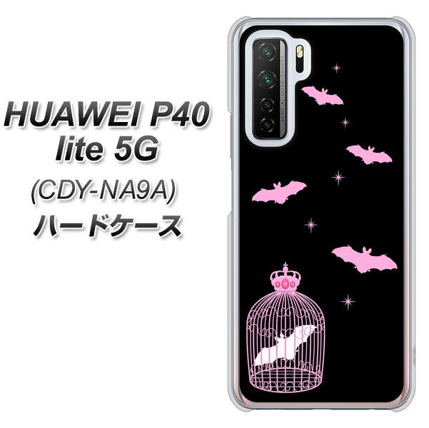 HUAWEI（ファーウェイ） P40 lite 5G CDY-NA9A 高画質仕上げ 背面印刷 ハードケース【AG809 こうもりの王冠鳥かご（黒×ピンク）】