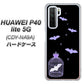 HUAWEI（ファーウェイ） P40 lite 5G CDY-NA9A 高画質仕上げ 背面印刷 ハードケース【AG810 こうもりの王冠鳥かご（黒×紫）】