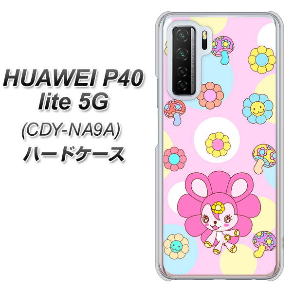 HUAWEI（ファーウェイ） P40 lite 5G CDY-NA9A 高画質仕上げ 背面印刷 ハードケース【AG823 フラワーうさぎのフラッピョン（ピンク）】