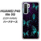 HUAWEI（ファーウェイ） P40 lite 5G CDY-NA9A 高画質仕上げ 背面印刷 ハードケース【AG830 蜘蛛の巣に舞う蝶（青）】
