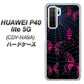 HUAWEI（ファーウェイ） P40 lite 5G CDY-NA9A 高画質仕上げ 背面印刷 ハードケース【AG831 蜘蛛の巣に舞う蝶（赤）】