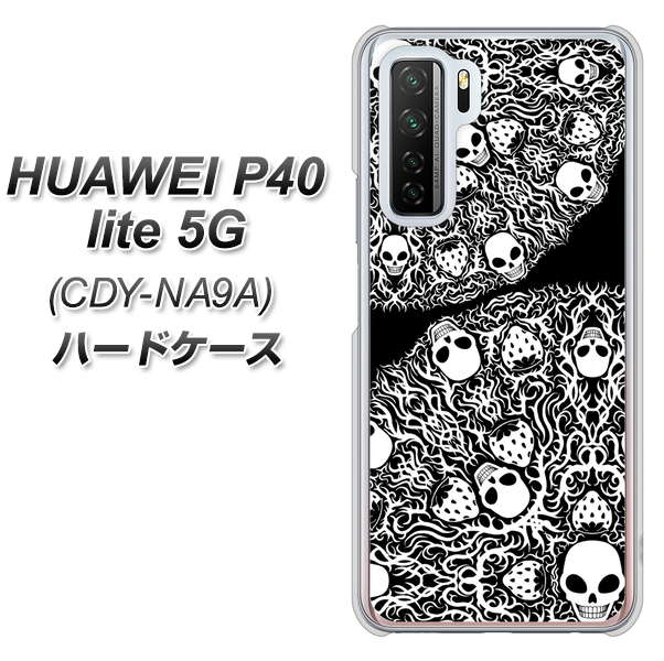 HUAWEI（ファーウェイ） P40 lite 5G CDY-NA9A 高画質仕上げ 背面印刷 ハードケース【AG834 苺骸骨曼荼羅（黒）】