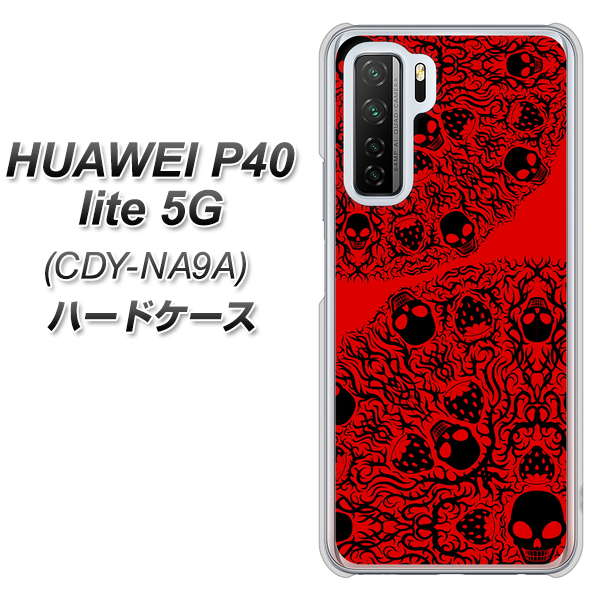 HUAWEI（ファーウェイ） P40 lite 5G CDY-NA9A 高画質仕上げ 背面印刷 ハードケース【AG835 苺骸骨曼荼羅（赤）】