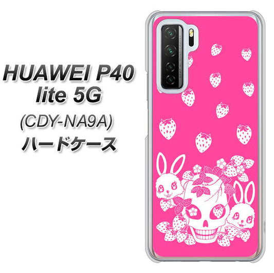 HUAWEI（ファーウェイ） P40 lite 5G CDY-NA9A 高画質仕上げ 背面印刷 ハードケース【AG836 苺兎（ピンク）】