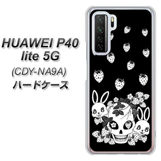 HUAWEI（ファーウェイ） P40 lite 5G CDY-NA9A 高画質仕上げ 背面印刷 ハードケース【AG837 苺兎（黒）】
