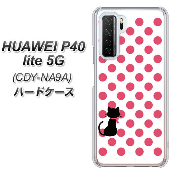 HUAWEI（ファーウェイ） P40 lite 5G CDY-NA9A 高画質仕上げ 背面印刷 ハードケース【EK807 ネコとシンプル ピンク】